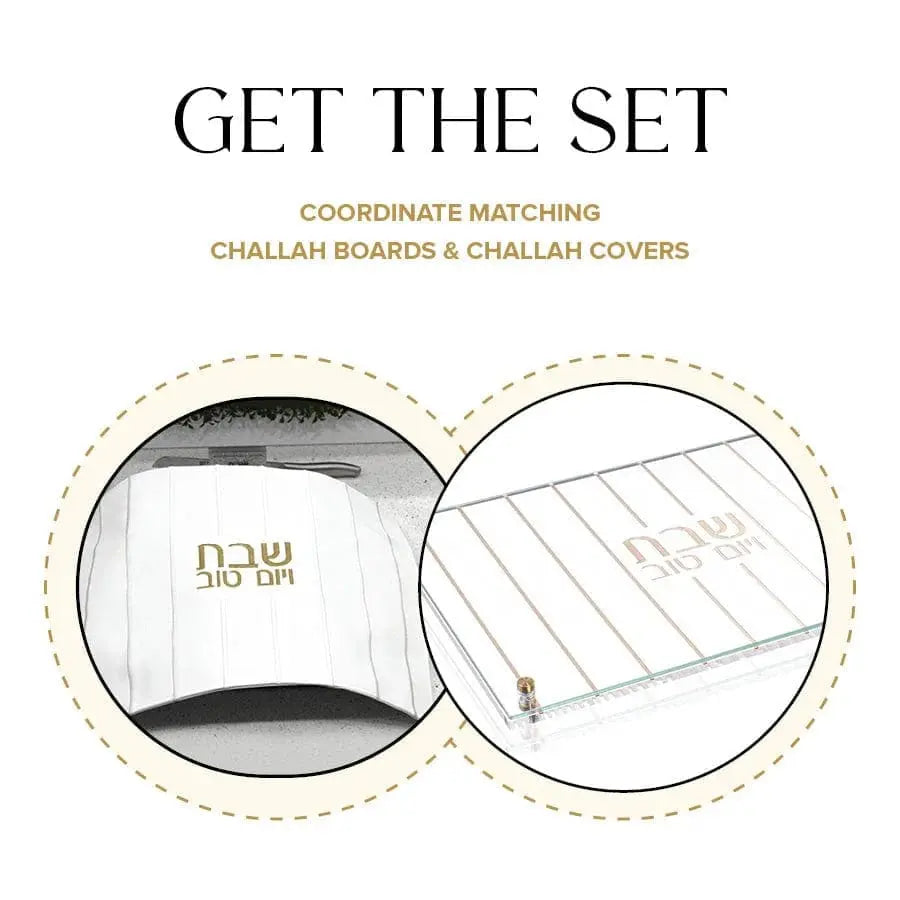 Vertical Gold Challah Board & Cover Set | Judaica Square Lakewood