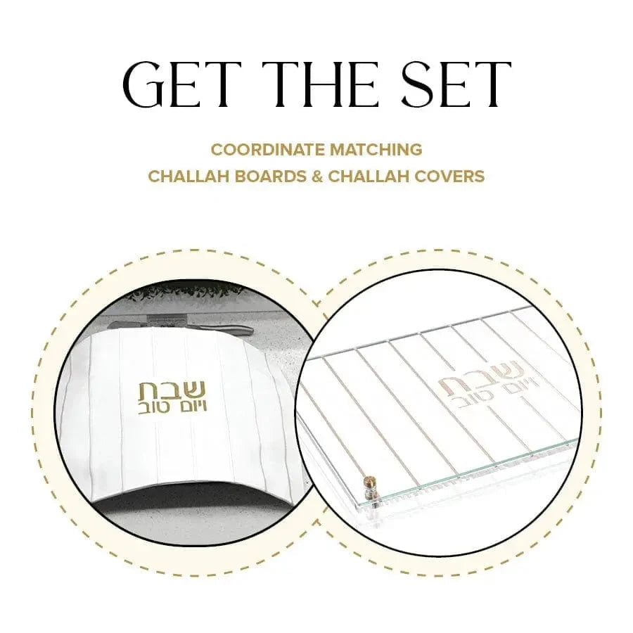 Vertical Gold Challah Board & Cover Set | Judaica Square Lakewood
