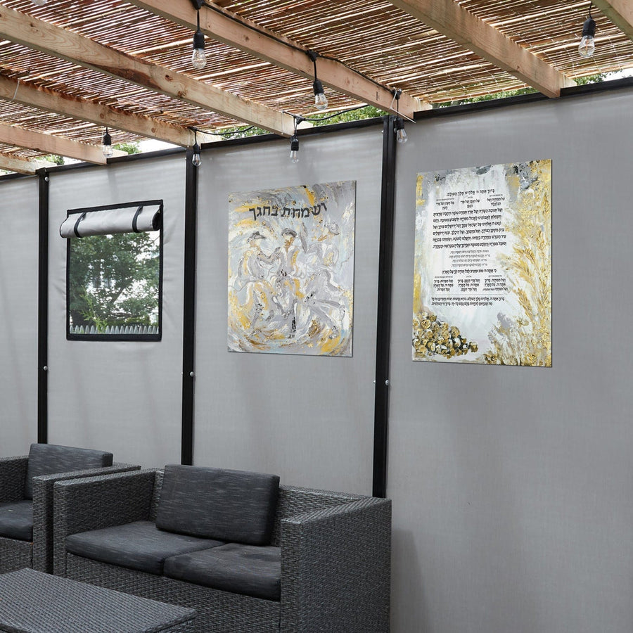 Vesamachta Bechagecha Vinyl Sukkah Decoration