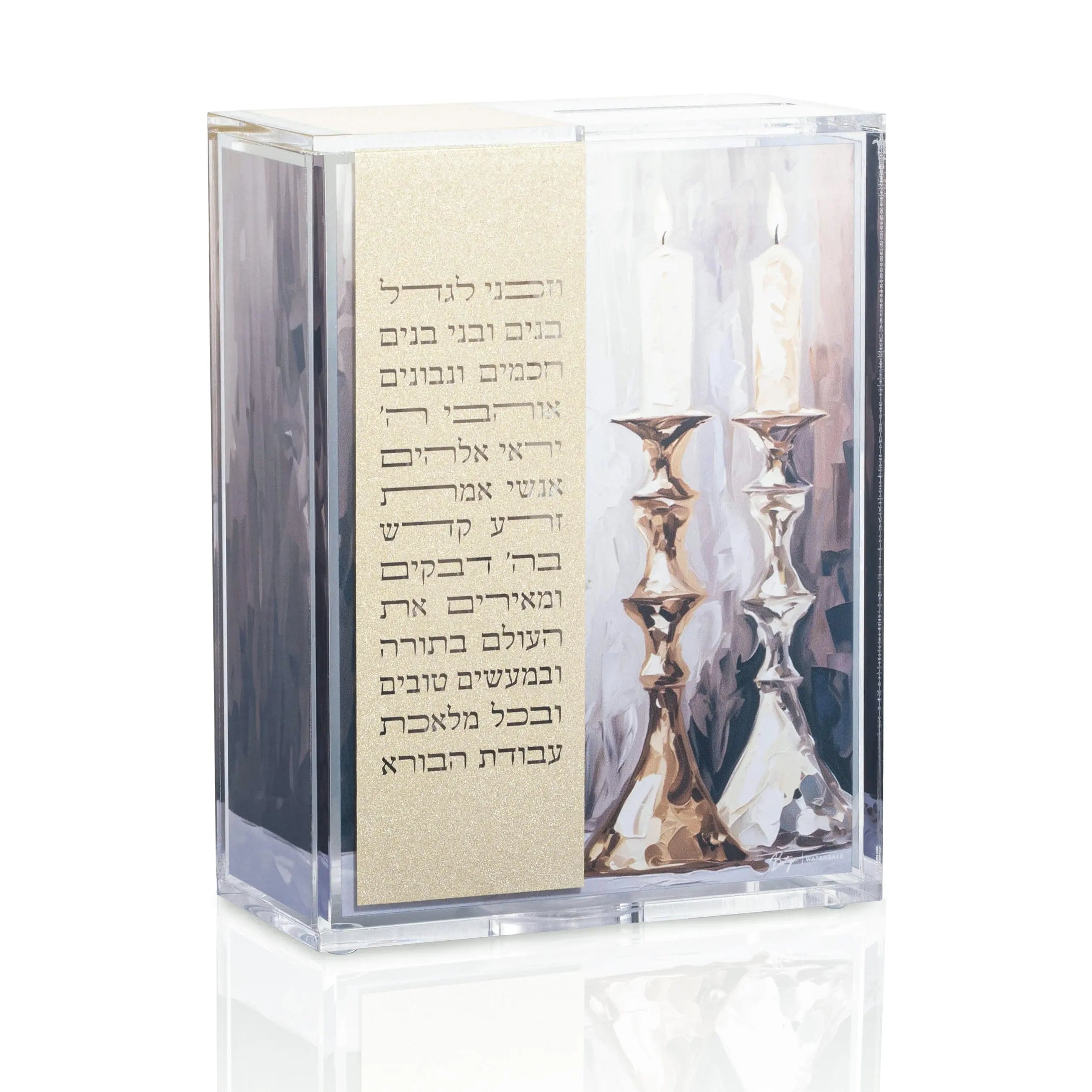 Vezakeini Painted Tzedakah Box | Judaica Square Lakewood