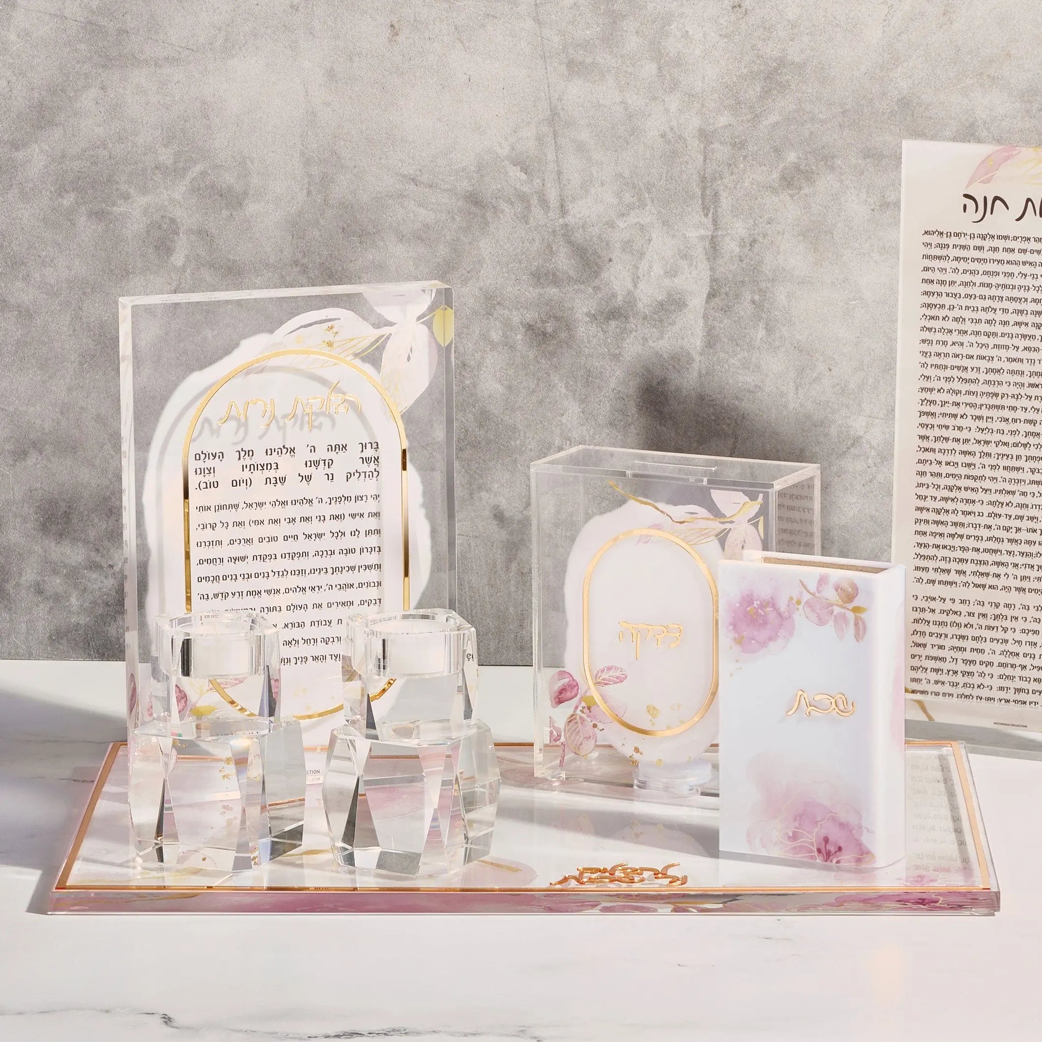 Watercolor Tzedakah Box | Judaica Square Lakewood