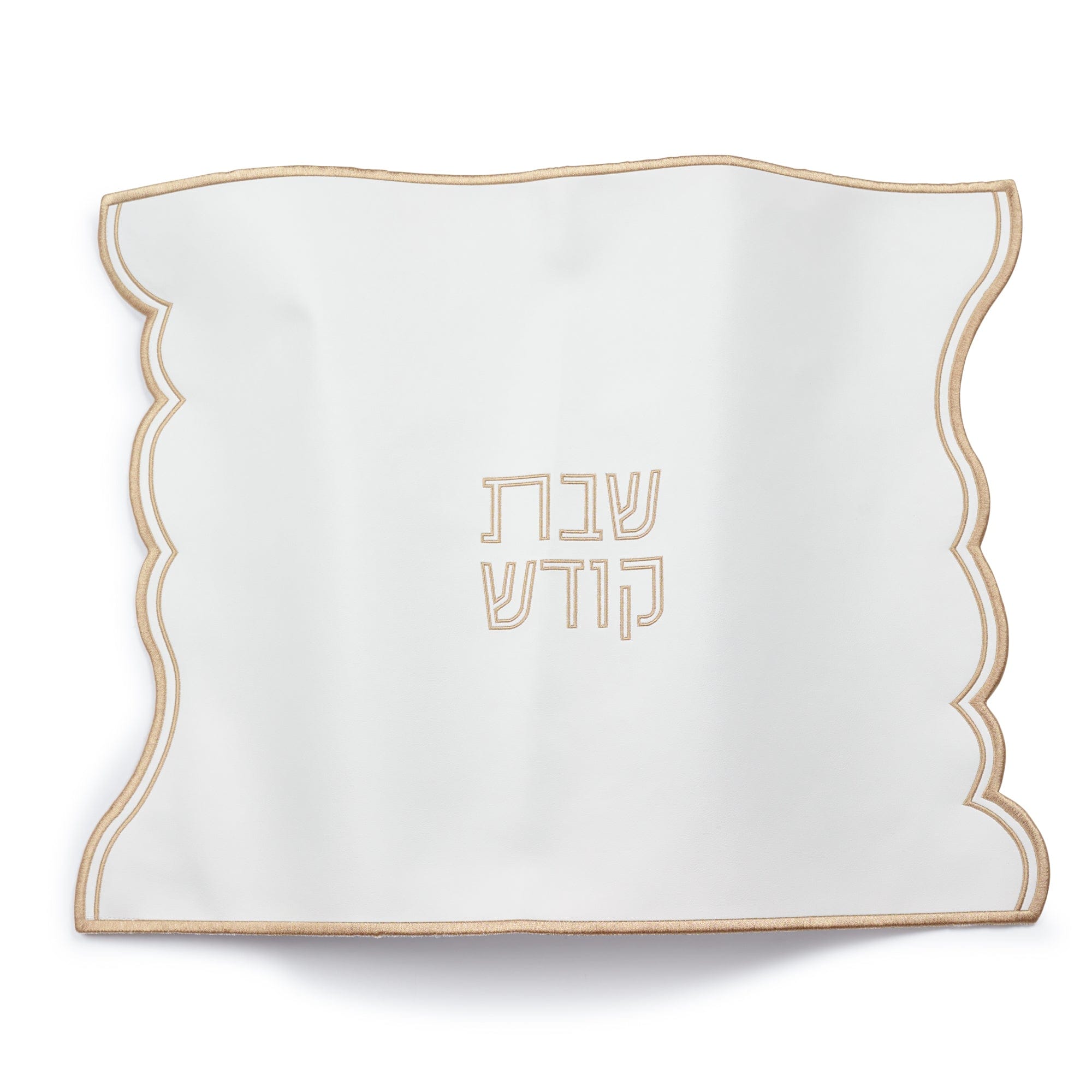 Wave Edge Challah Cover | Judaica Square Lakewood