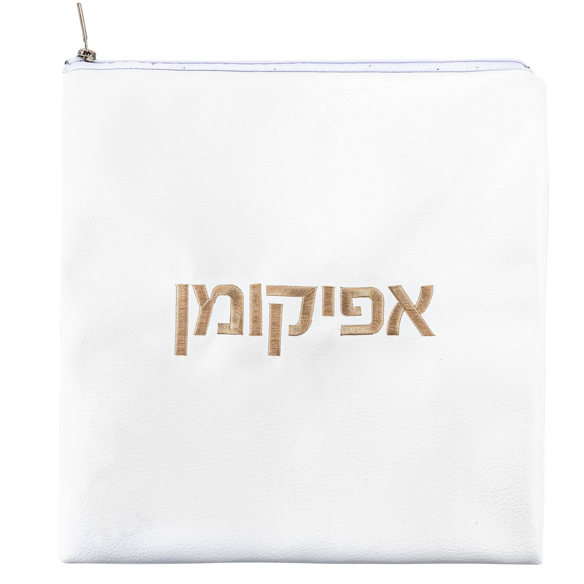 White Afikoman Bag