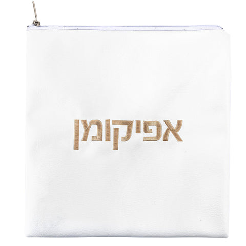 White Afikoman Bag