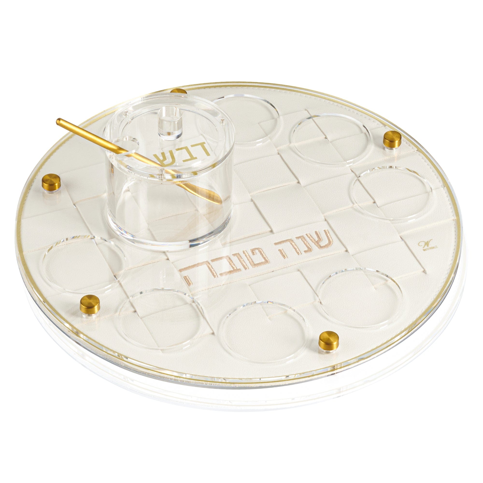 Woven Simanim Tray | Judaica Square Lakewood