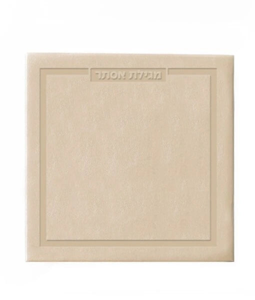 Faux Leather Soft Cover Square Megillat Esther 5X5