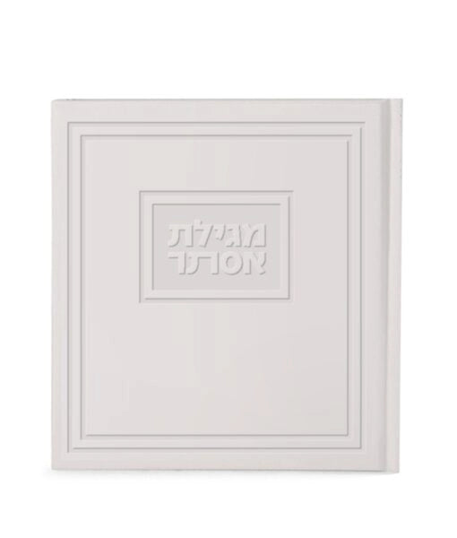 Faux Leather Hard Cover Square Megillat Esther 5X5