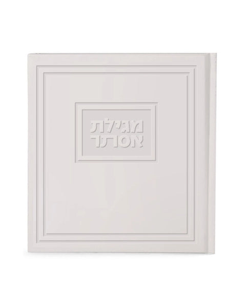 Faux Leather Hard Cover Square Megillat Esther 5X5