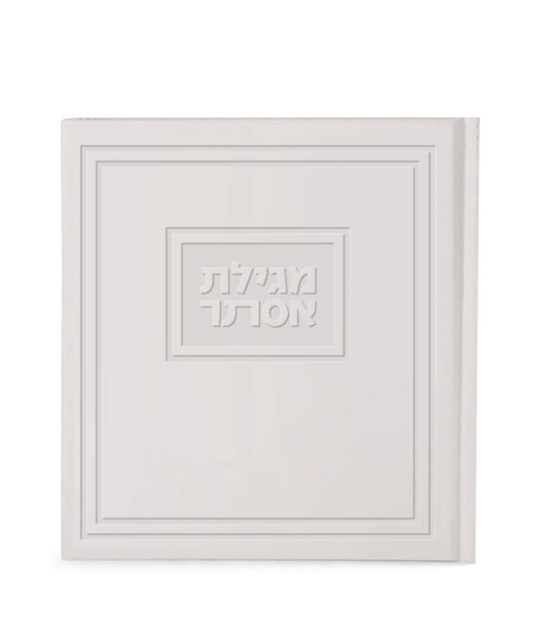 Faux Leather Hard Cover Square Megillat Esther 5X5