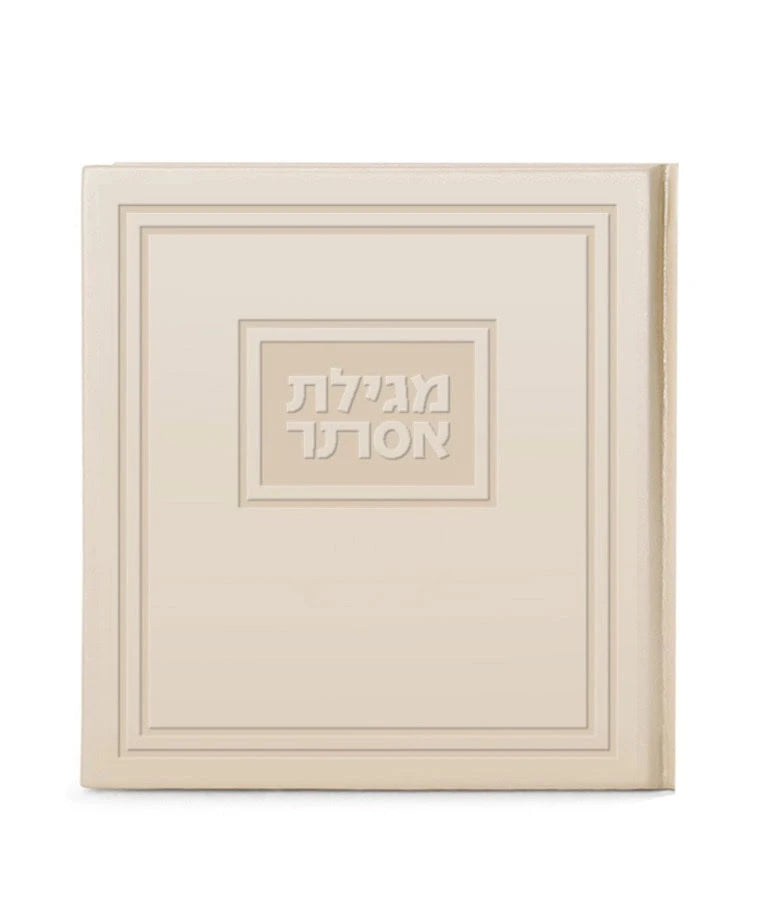 Faux Leather Hard Cover Square Megillat Esther 5X5