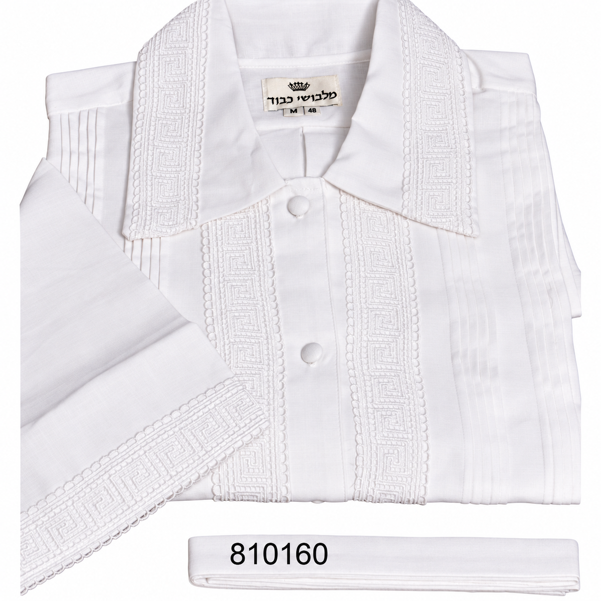 White Kittel — Classic Lace
