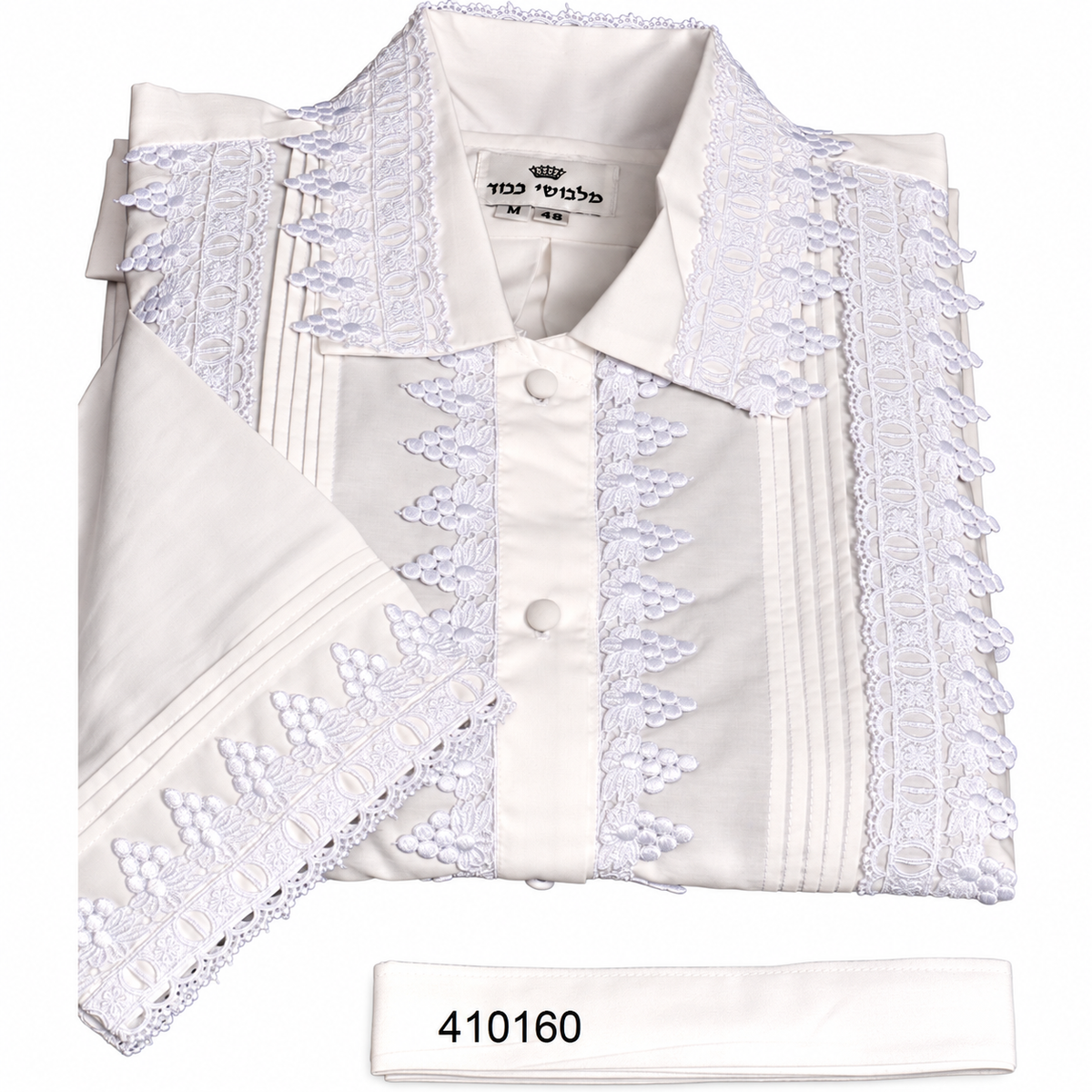 White Kittel — Grape-Detail Lace