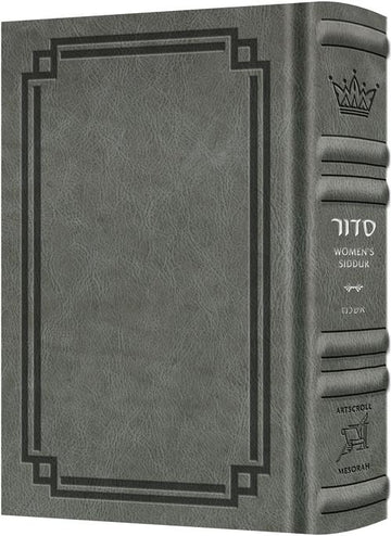 Glacier grey signature leather on the full-size Ohel Sarah women's siddur, Ashkenaz, 1,078 pages
