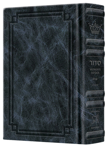Navy signature leather cover of the full-size Ohel Sarah women's siddur, nusach Ashkenaz, 1,078 pages