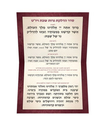 Folded Candle Lighting