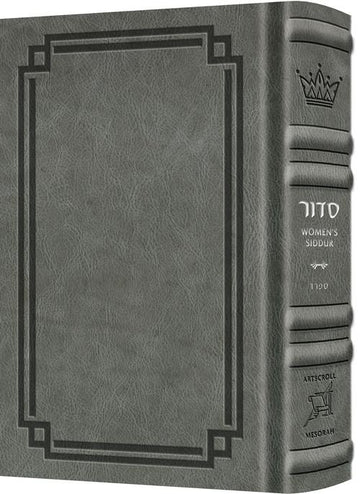 Glacier grey signature leather on the Sefard Ohel Sarah, 1,090 pages of women's tefillos, full size