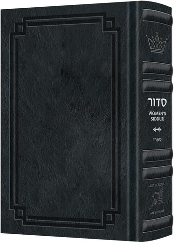 Midnight blue signature leather cover, Ohel Sarah women's siddur, nusach Sefard, Hebrew with English