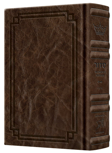 Royal brown signature leather holding the Sefard Ohel Sarah, 1,090 pages at 5.25 by 8.25 inches