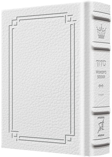 White signature leather cover of the Sefard Ohel Sarah, 1,090 full-size pages in Hebrew and English