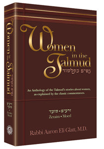 Women in the Talmud — by Rabbi Dr. Aaron Glatt | Judaica Square Lakewood
