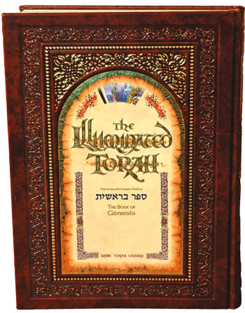 The Illuminated Torah - Sefer Bereishis / The Book of Genesis — by Rabbi Yonah Weinrib | Judaica Square Lakewood