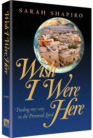 Wish I Were Here — by Sarah Shapiro | Judaica Square Lakewood