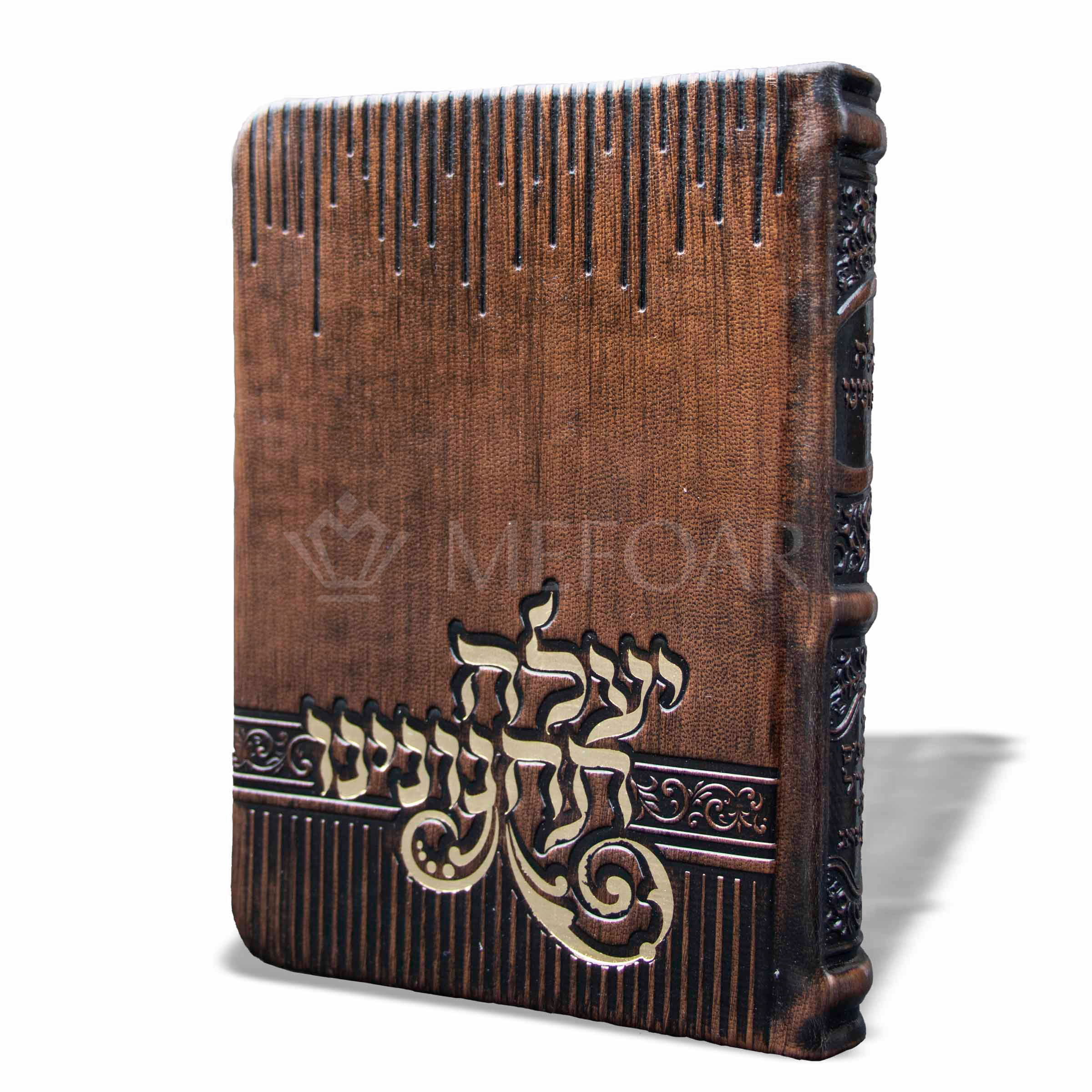 Soft cover Bronze Siddur - יעלה תחנונינו די מאמעס סידור / PU Leather - Siddurim & Prayer Books