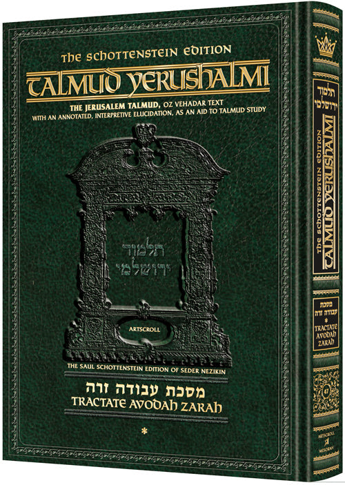 Schottenstein Talmud Yerushalmi - English Edition - Tractate Avoda Zara Volume 2 (17b-34b) | Judaica Square Lakewood