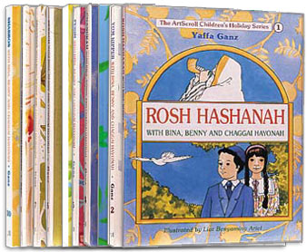 Youth Holiday Series: Complete Ten Volume Set — Children's Book | Judaica Square Lakewood