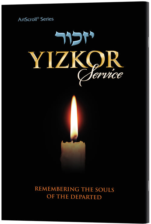 Yizkor Service — Machzor | Judaica Square Lakewood