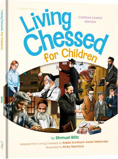 Living Chessed for Children — by Shmuel Blitz | Judaica Square Lakewood