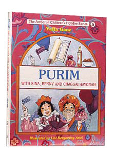 Purim With Bina, Benny, And Chaggai Hayonah — by Liat Benyaminy Ariel | Judaica Square Lakewood