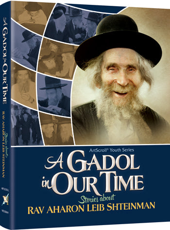 A Gadol In Our Time: Stories about Rav Aharon Leib Shteinman — by Libby Lazewnik | Judaica Square Lakewood