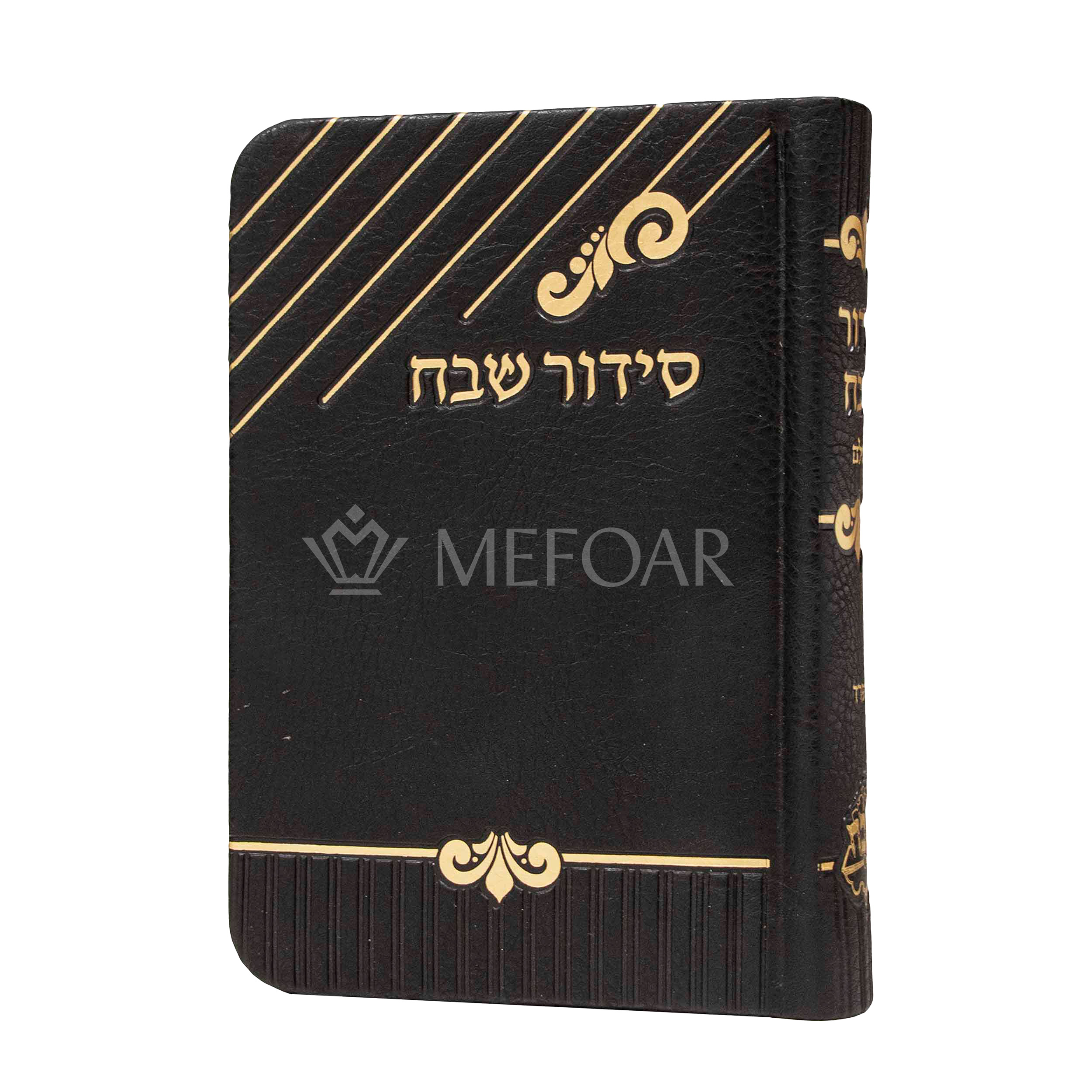Soft cover Black Siddur- PU Leather - Siddurim & Prayer Books