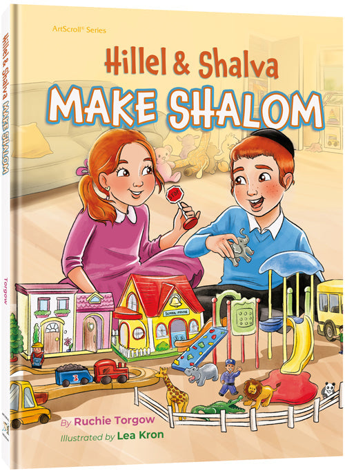 Hillel and Shalva Make Shalom — by Lea Kron | Judaica Square Lakewood