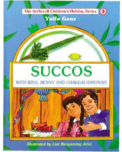 Succos With Bina, Benny, And Chaggai Hayonah — by Liat Benyaminy Ariel | Judaica Square Lakewood