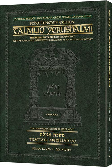 Talmud Yerushalmi Megillah A in the Schottenstein Travel Edition, a 232-page 7 by 10 paperback