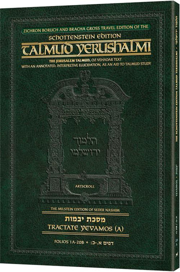 Yevamos 1A, folios 1a-20b, in the Schottenstein Travel Yerushalmi paperback of 244 pages