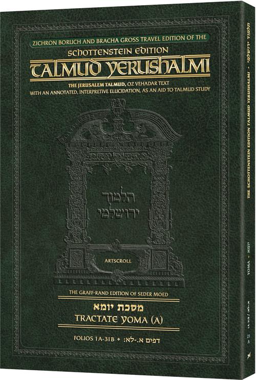 Schottenstein Travel Ed Yerushalmi Talmud - English Yoma A | Judaica Square Lakewood