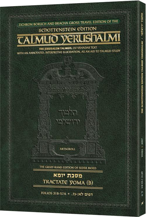 Schottenstein Travel Ed Yerushalmi Talmud - English Yoma B | Judaica Square Lakewood