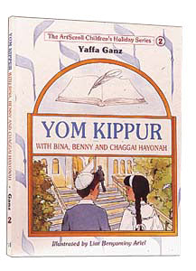 Yom Kippur With Bina, Benny, And Chaggai Hayonah — by Liat Benyaminy Ariel | Judaica Square Lakewood