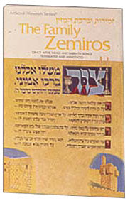 Family Zemiros bencher by Rabbi Nosson Scherman, paperback at 5.5 by 8.5 inches, cover view