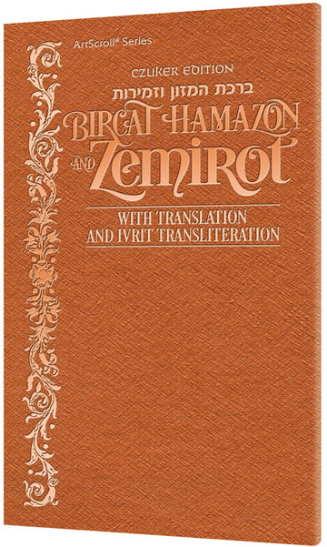 Czuker Bircat Hamazon and Zemirot with Ivrit transliteration under a copper cover, 112 pages