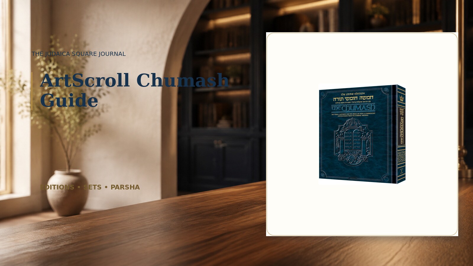 ArtScroll Chumash displayed for a chumash editions and sets guide