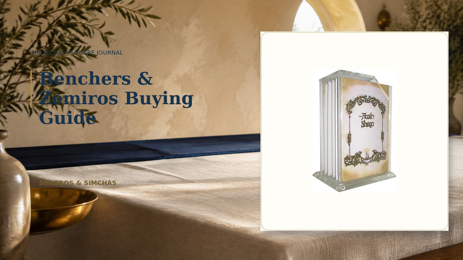 Aish Shiron bencher set displayed for a benchers and zemiros buying guide