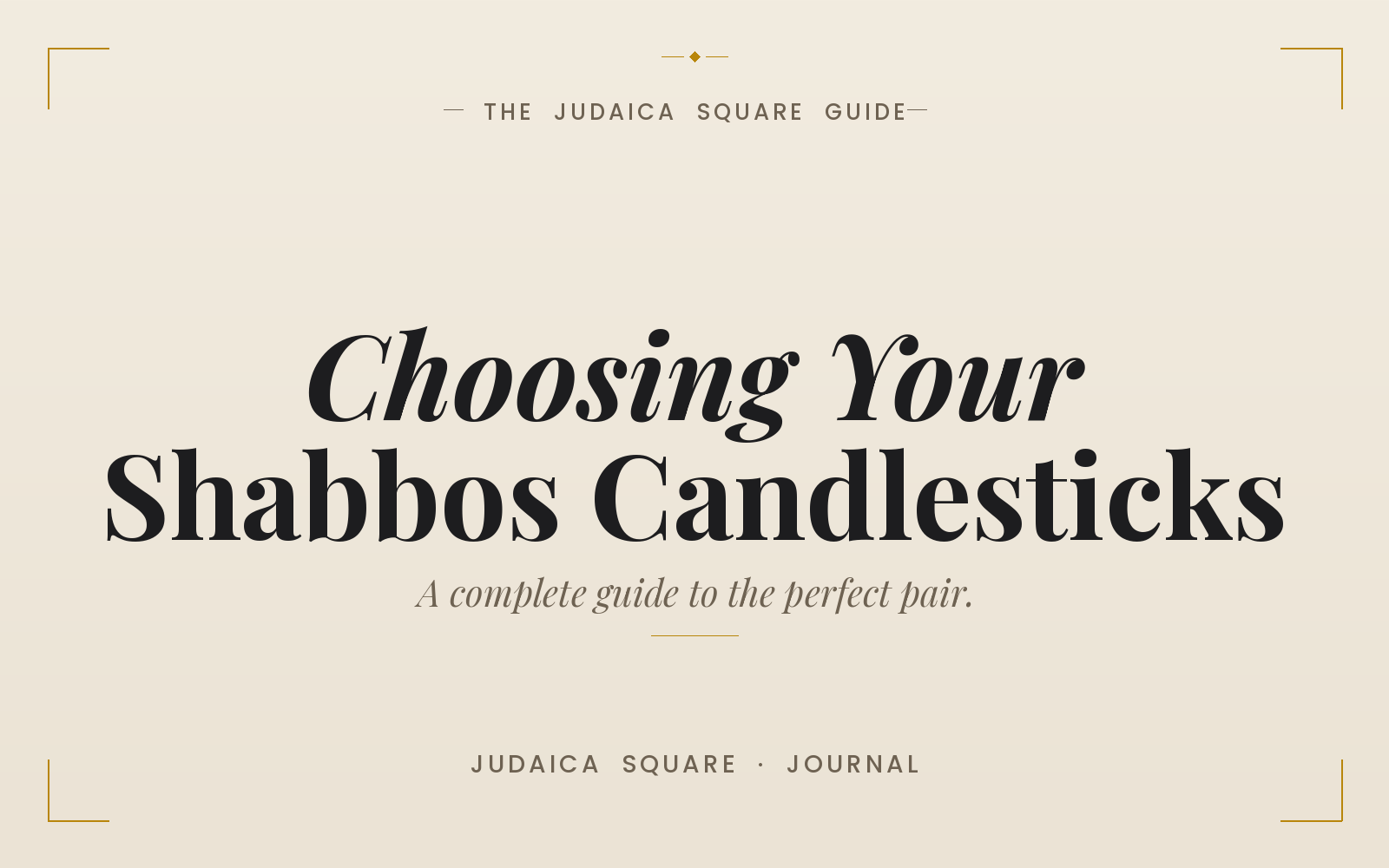 how-to-choose-the-perfect-shabbos-candlesticks-a-complete-guide — Judaica Square guide cover