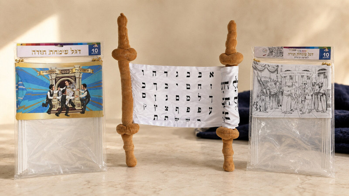 Simchas Torah flags and a soft children’s Torah displayed on a warm cream table