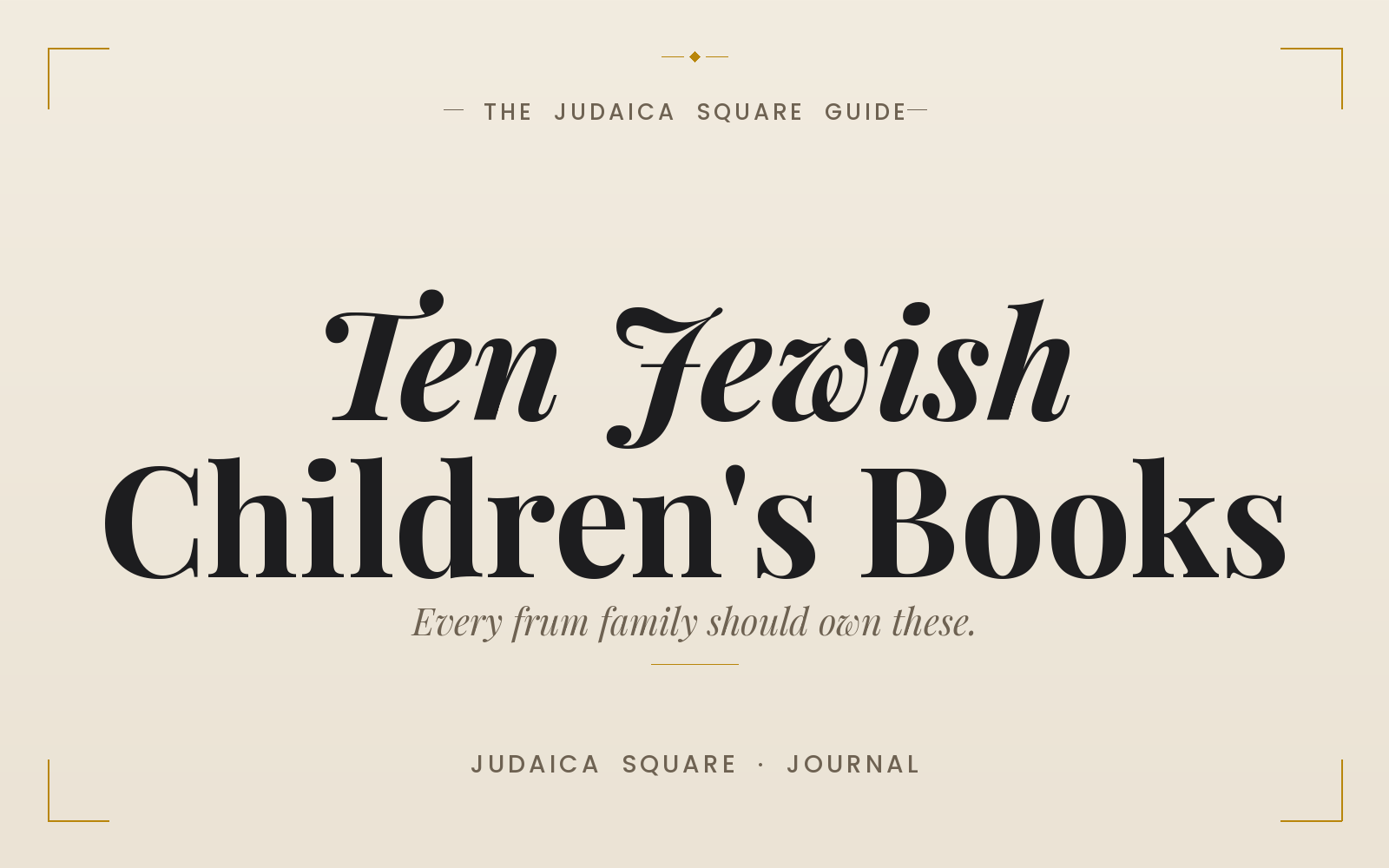 top-10-jewish-childrens-books-every-frum-family-should-own — Judaica Square guide cover