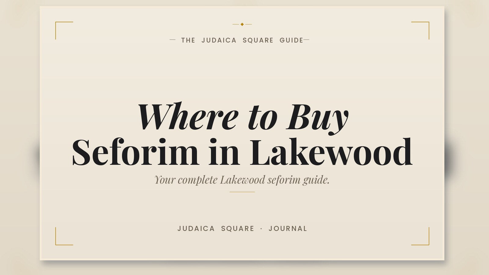 Editorial cover for a guide to buying seforim in Lakewood, New Jersey