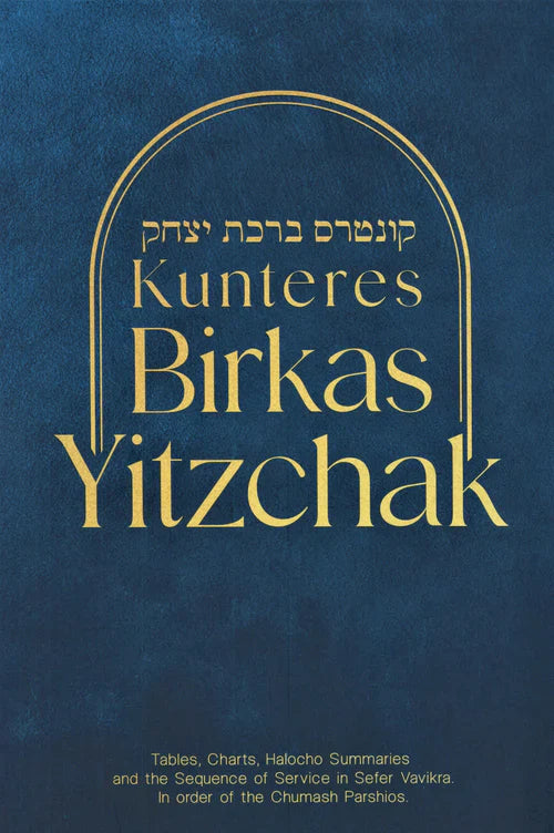Bible